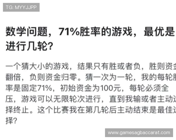欧博真人规则详解：深入分析游戏规则细节，助你提升游戏胜率与策略水平